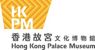 hk palace museum